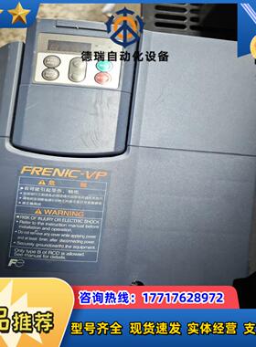 富士vp系列变频器FRN75F1S-4C功率75w380议价