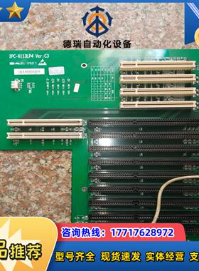 研祥工业工控机底板IPC-6113LP4  C3 C50议价