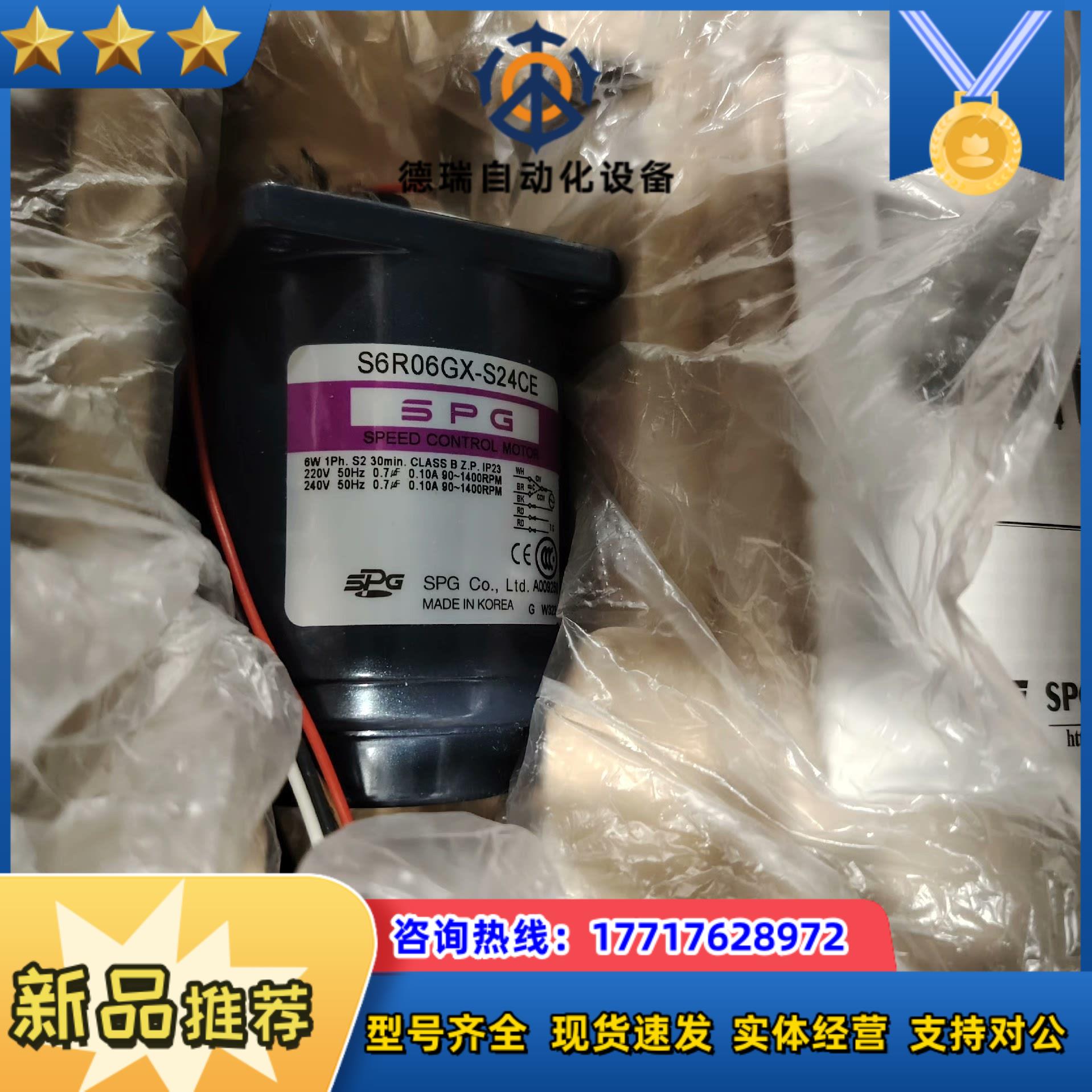 SPG 马达S6R06GX-S24CE议价