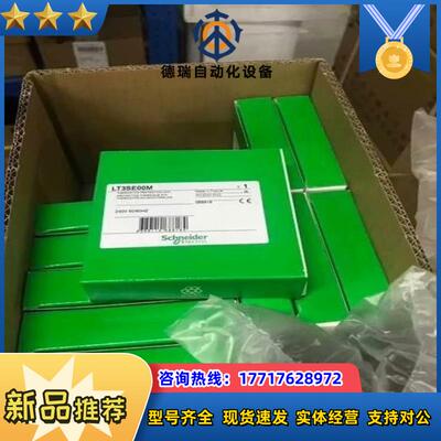 热敏继电器  LT3SE00M  现货全新原装正品质议价