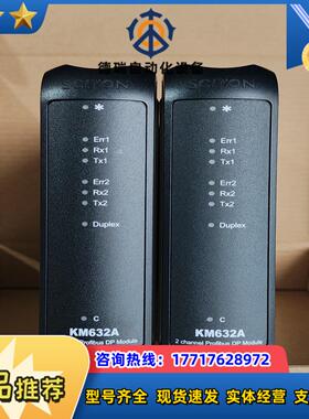 南京科远KM632A通讯卡ProfibusDP通讯卡议价