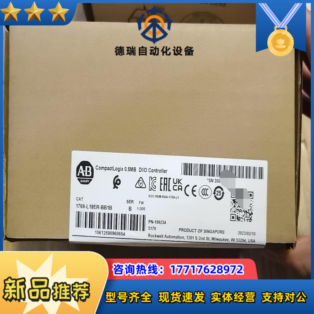 1769-L18ER-QB1B议价