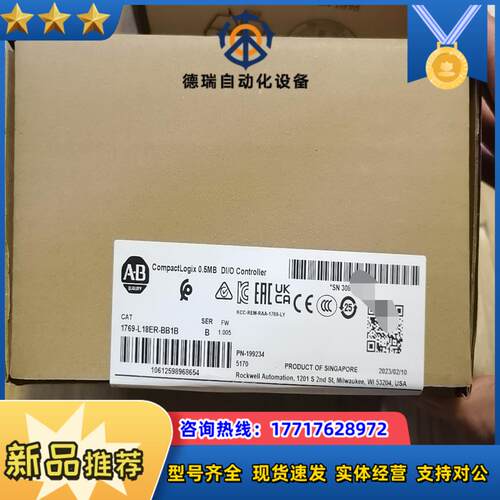1769-L18ER-QB1B议价