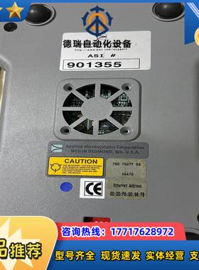 Applied Microsystem Corporatio议价