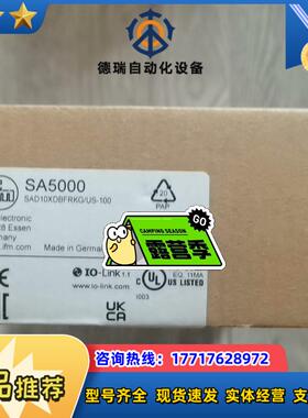 全新原装易福门传感器SA5000现货多个议价出议价