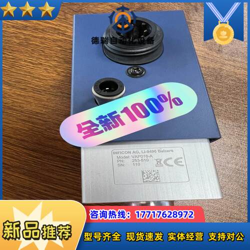 INFICON英福康真空角阀VAP016-A 253-51议价