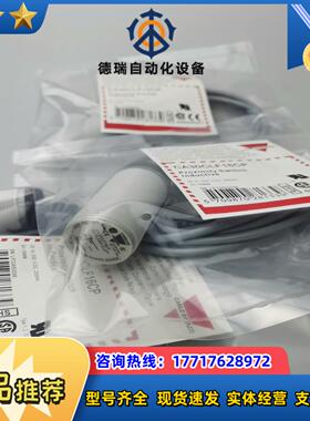佳乐电容式接近开关CA30CLF16CP传感器议价