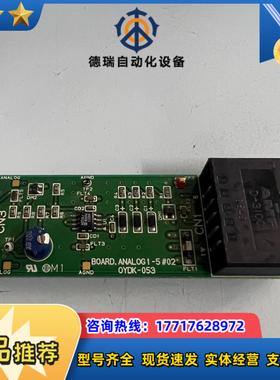 BOARDANALOG1-5#02 OYDK-053议价