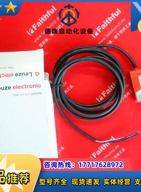 L 50134280 劳易测全新光电传感器 PRK25C/4P议价