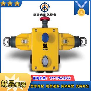 拉绳开关 STI 拉线开议价 042MEL ER1032