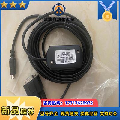 PROFACE数据线GPW-CB02议价