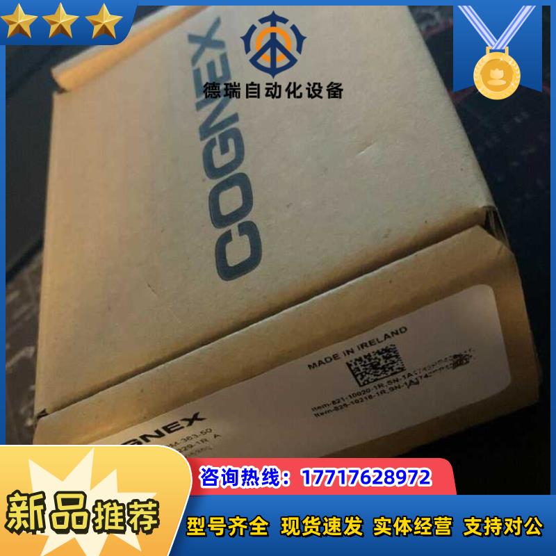 全新/CONX IS8402M-363-50/IS8402M-373-50智能相机议价
