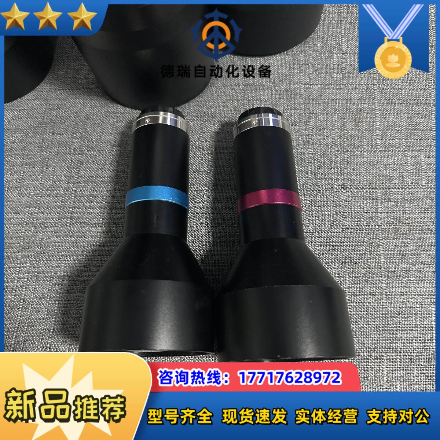 视清远心镜头型号DTCM110-48支持1英寸只有蓝色议价