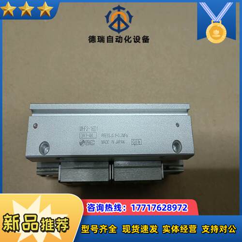 smc平行手指气缸mhf2-16d1成色很新可以充新使议价