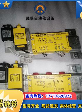 ELFIN 050DSL 050ASL 实拍议价