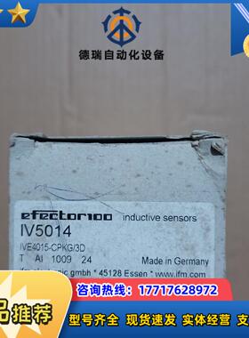 德国IFM易福门电感式接近开关IV5014议价