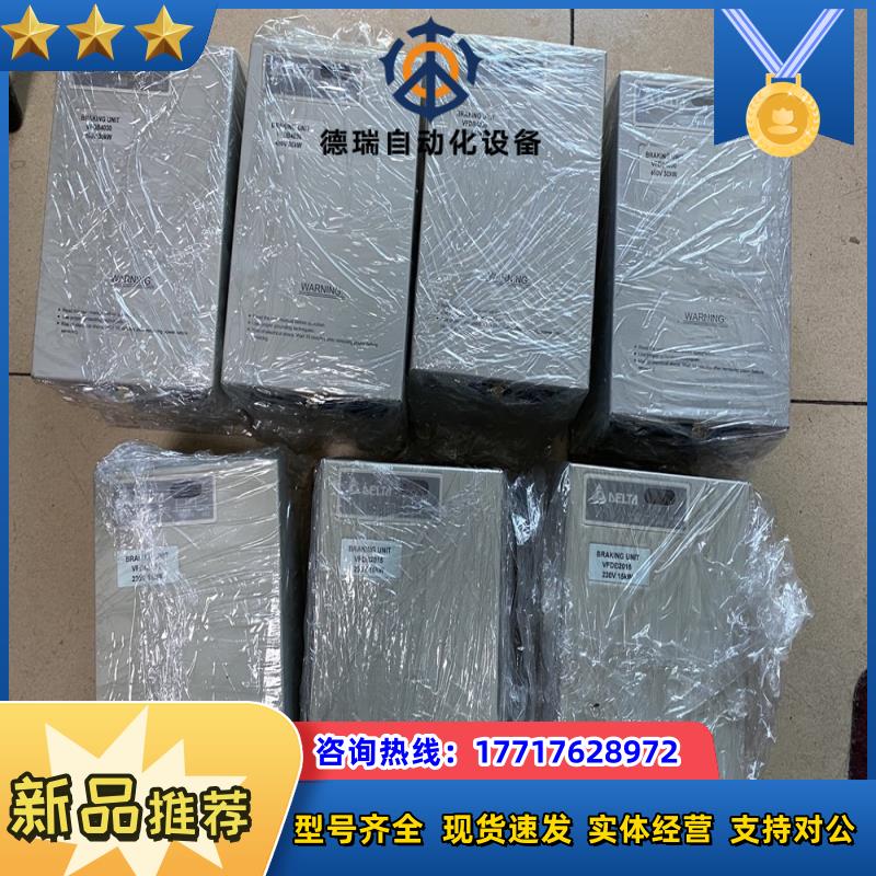 台达制动单VFDB2015两台台达制动单VFDB403议价