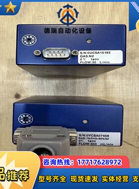 七星计CS200 N2 30L 1%PH3+%99N2议价