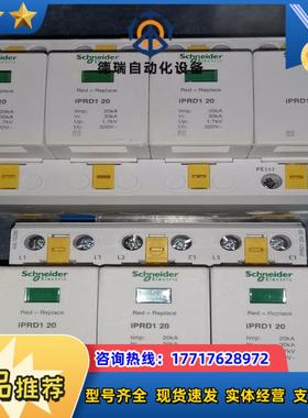 浪涌防雷保护器iPRD120 GN议价