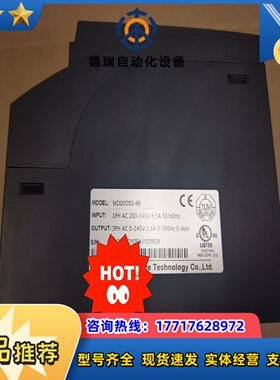 汇川变频器MD200S04B师测试过议价