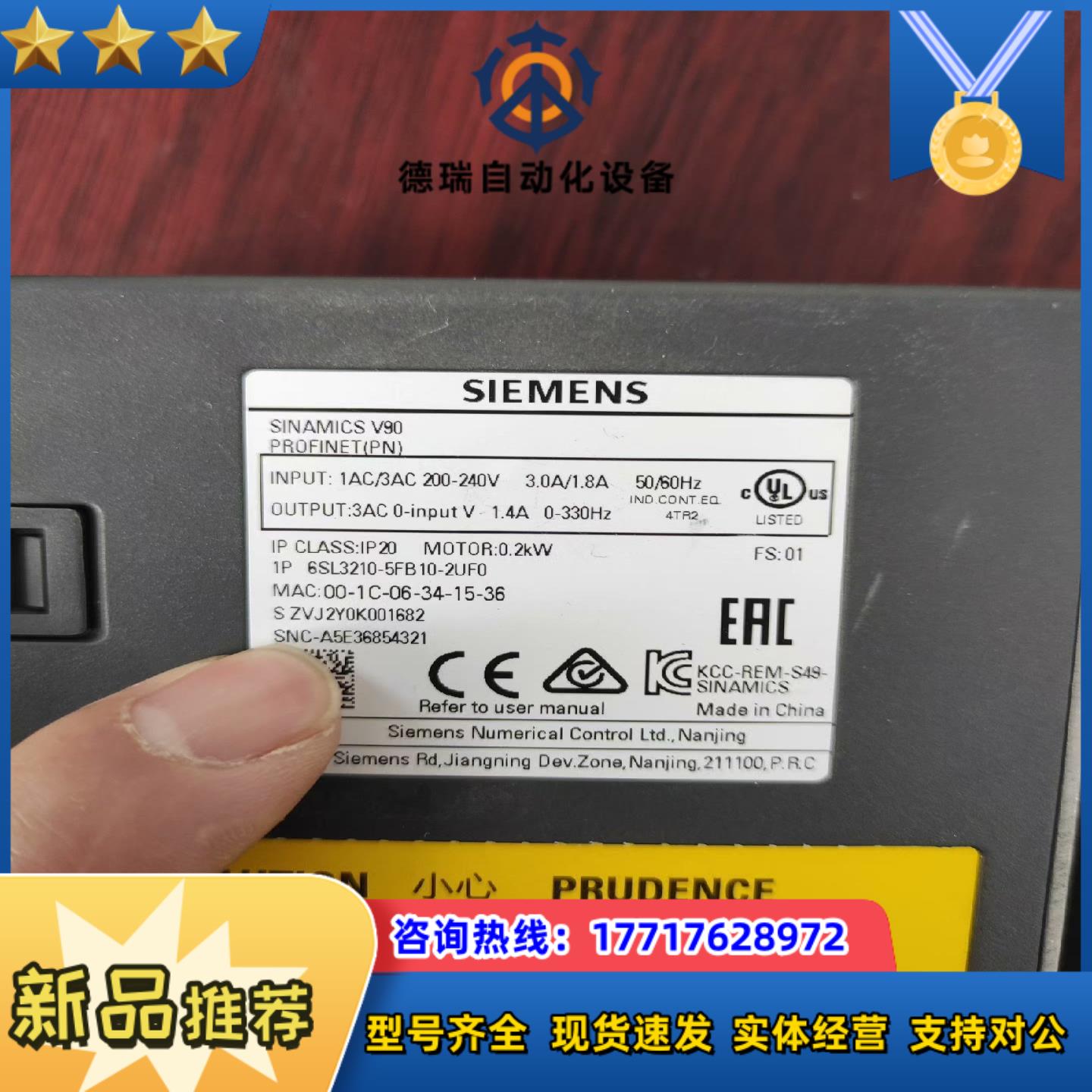 6SL3210-5FB10-2UF0功能完好无议价