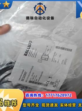 BALLUFF原装BES00NY巴鲁夫电感式接近开关BES议价