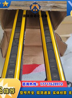 SICK施克90长光栅C4C-EA09030A1000E＋C议价