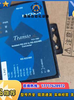 摩莎 TCC-100I  成色如图      看清楚议价