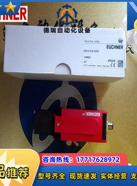 GPI -2131A-M 现货090258 GP1-3131A-MEUCHNER 议价