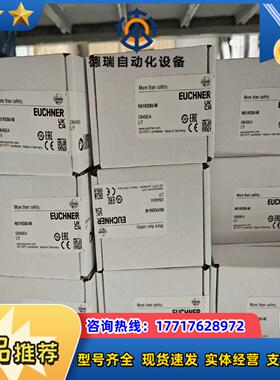 085247   NB01K556-M  全新原装正品德国安议价