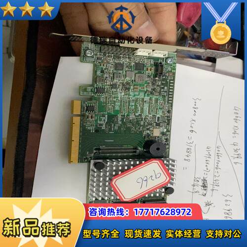 LSI MegaRAID 9266-8i 6Gbs 1GB议价