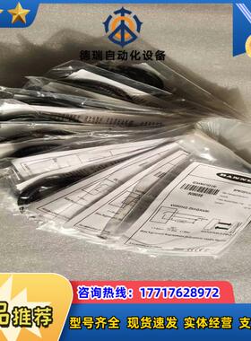 Q2XANAF150-2M邦纳高精度背景抑制型光电开关议价