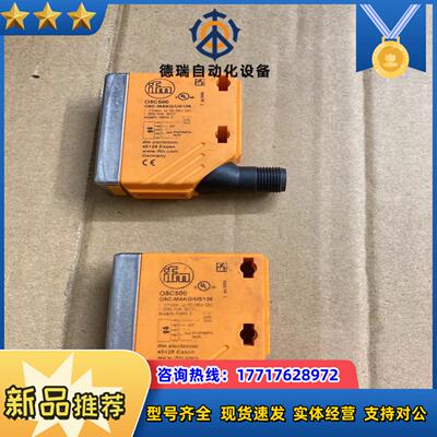 IFM O5C500 O5C-MAKGUS100 传感器议价