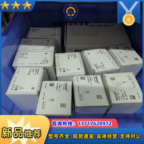 巴斯勒工业相机ACA1600-20GM全新封功能完好议价