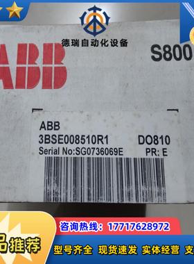 全新原装 DO810 DI821 DI810 议价议价