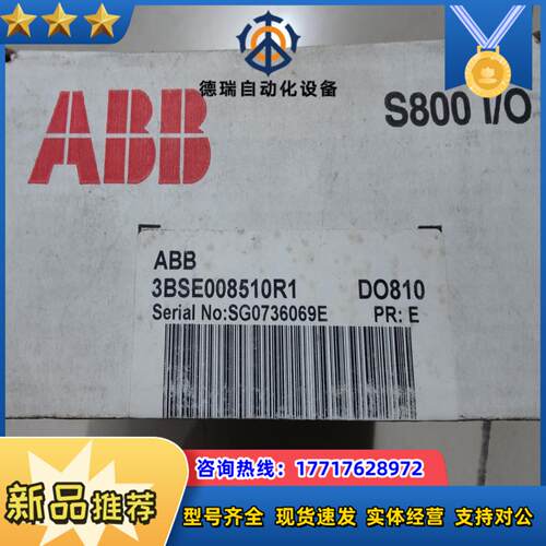 全新原装 DO810 DI821 DI810 议价议价