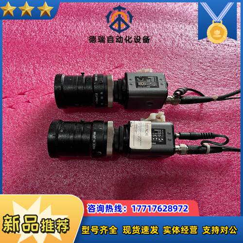瓦特彩色工业相机 WAT-231S2   Watec议价