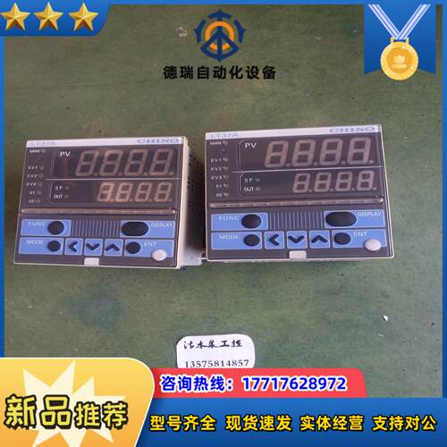 CHINO  LT37A010100A00如图议价议价