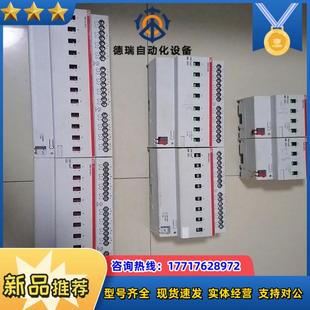 联系议价 Abb智能家居模块4路8路12路