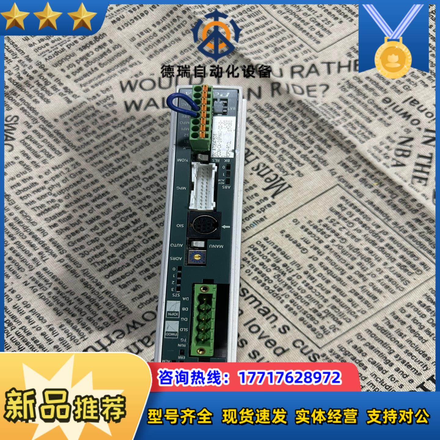 PCON-CA-28PWAI-CC-0-0IAI电缸控制器议价,3C数码配件,隔离器/耦合器,淘宝优惠券,粉丝福利购,淘宝优惠卷