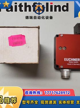 E 085570 安士能全新安全开关 TZ1RE024BHAVFG-RC1971议价