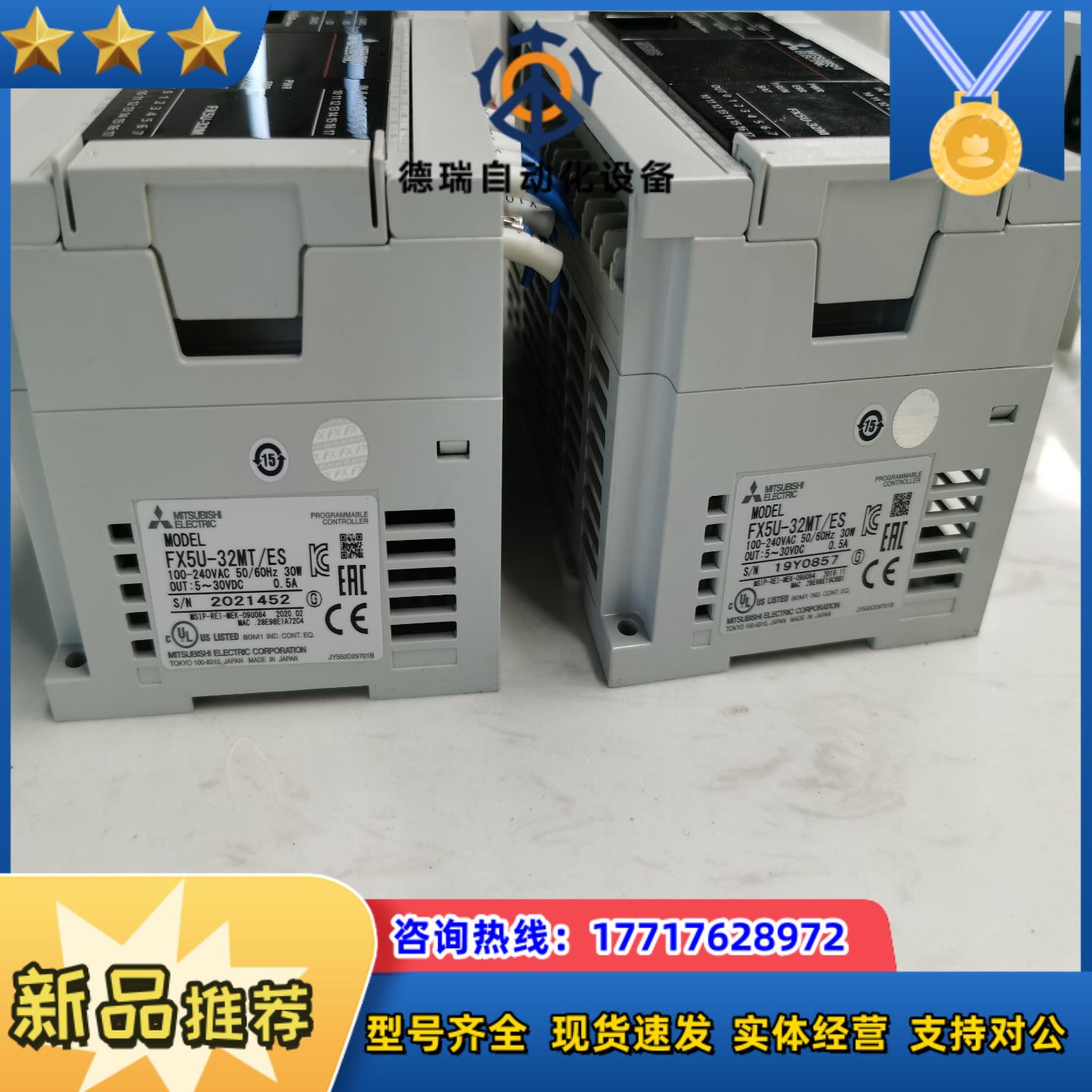 FX5U-32MTES  FX5-80SSC-S议价议价