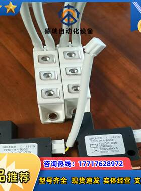 软启动器内置旁路接触器721DR1A-B032议价