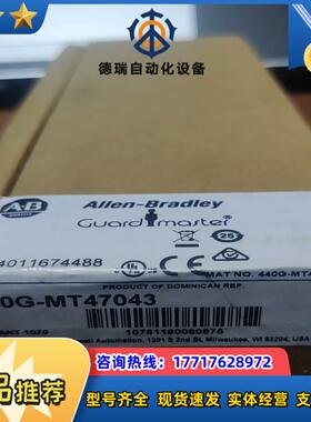 AB罗克韦尔 440G-MT47043议价
