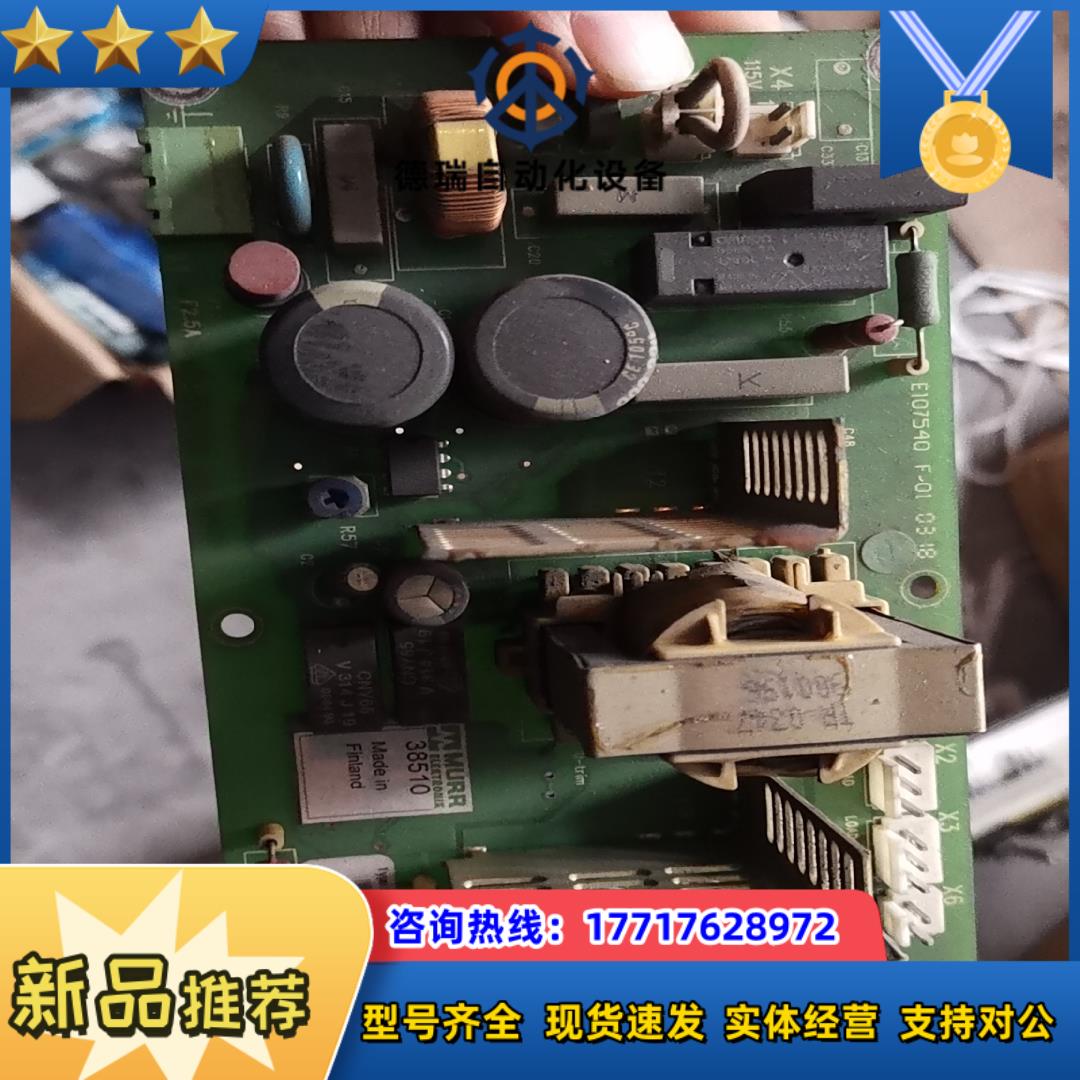 ABB启动板NGPS-12C议价