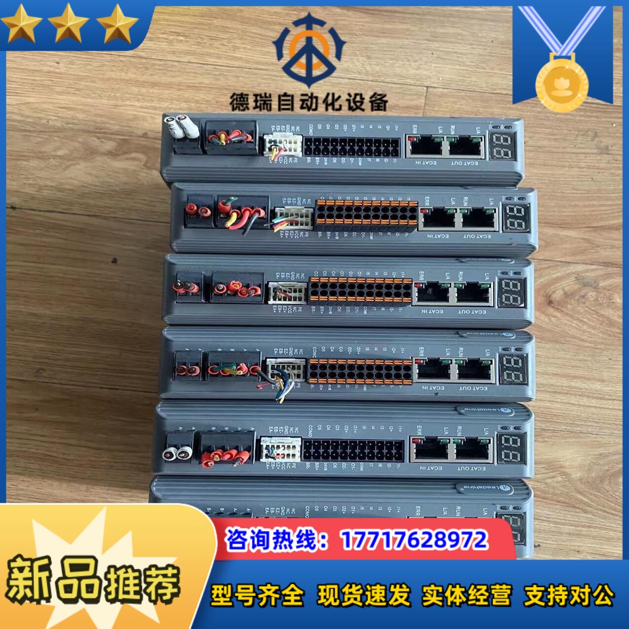 CL3-EC808AC  雷赛驱动器 拍摄 功议价