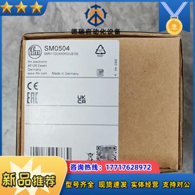 SM0504 易福门 电磁计 全新原装正品议价