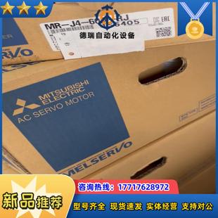三菱MR RJ伺服驱动器议价 60A