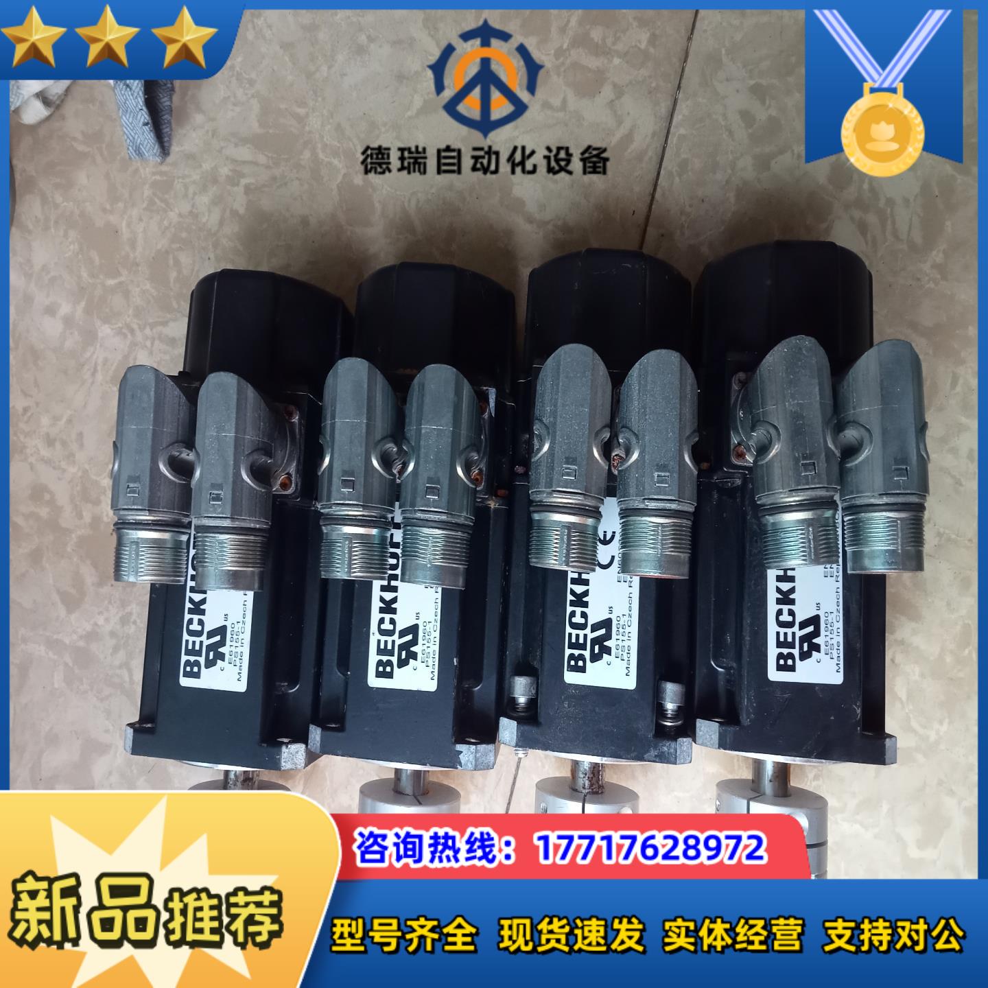 倍福电机AM3031-OC01-0000功能正常实物议价