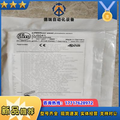 全新原装易福门OJ5041议价